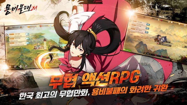 安卓箭之守卫app