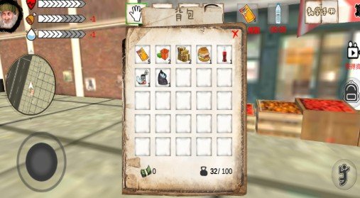 流浪汉的一天app下载