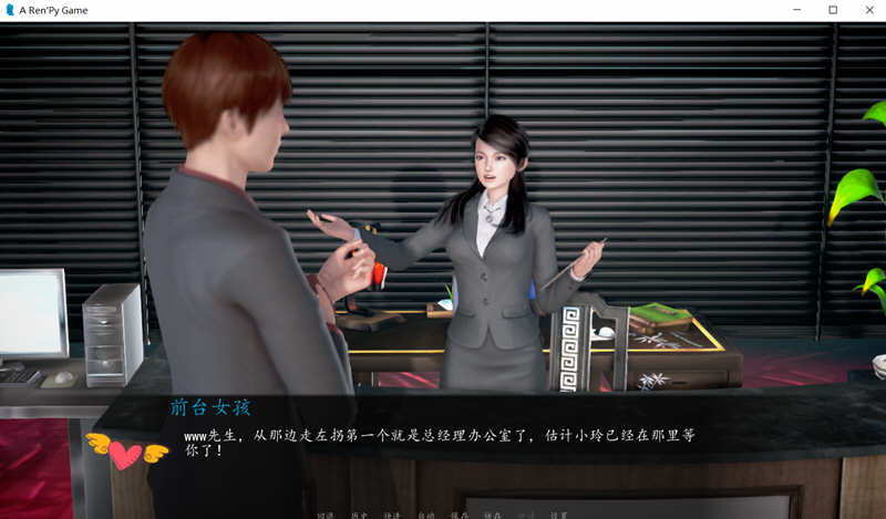 我的经理生活app下载