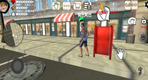 安卓流浪汉的一天软件下载