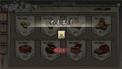 安卓一揽繁华软件下载