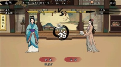 一揽繁华app下载