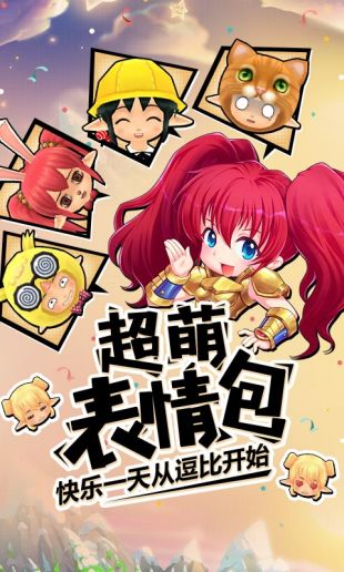 安卓闪动少女内购版软件下载