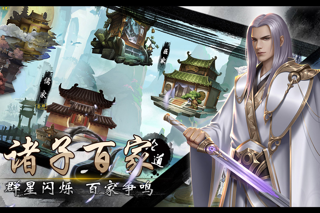 安卓乱世名将满v版软件下载