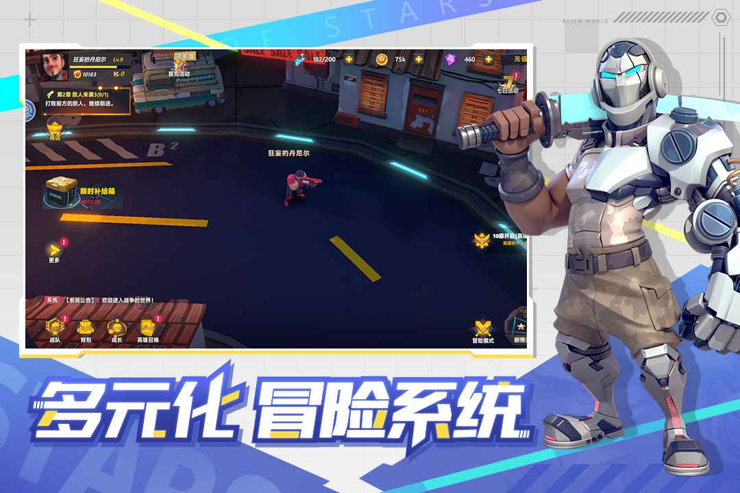 安卓热血三国红包版软件下载