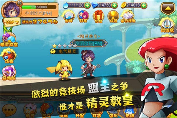 安卓主公走一步正式版软件下载