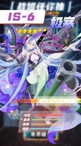 安卓露娜召唤少女无限充版软件下载