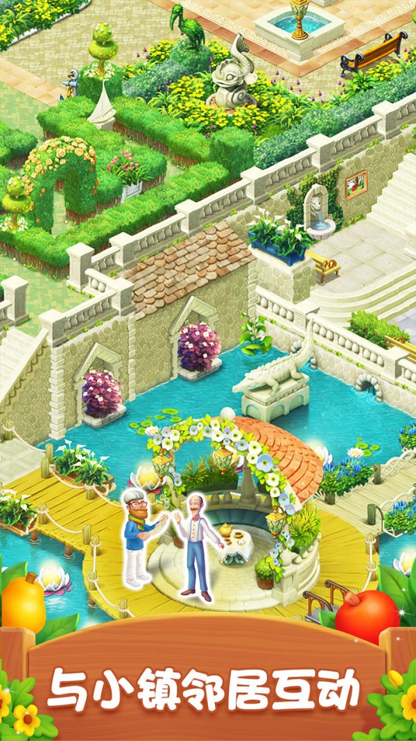 安卓梦幻花园 无限金币版app