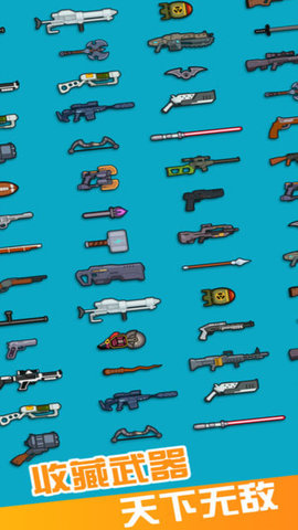 机甲战神内购破解版