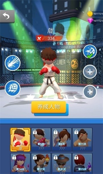 安卓粉碎踢软件下载