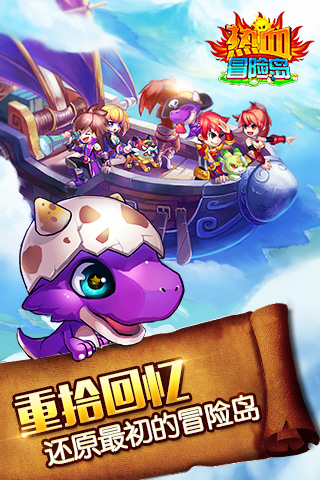 安卓君国m软件下载