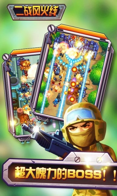 安卓英雄冲突僵尸战争app