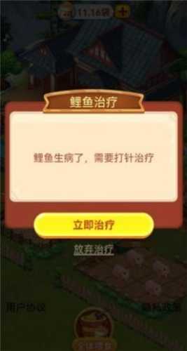 悠闲山庄app下载