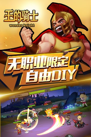 怪兽联盟福利版