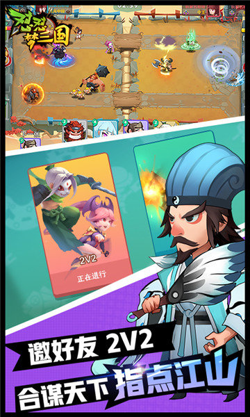 安卓天行宝贝vip版app