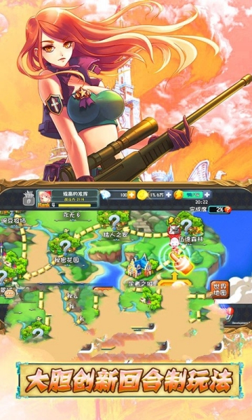 安卓神将录无限充版app