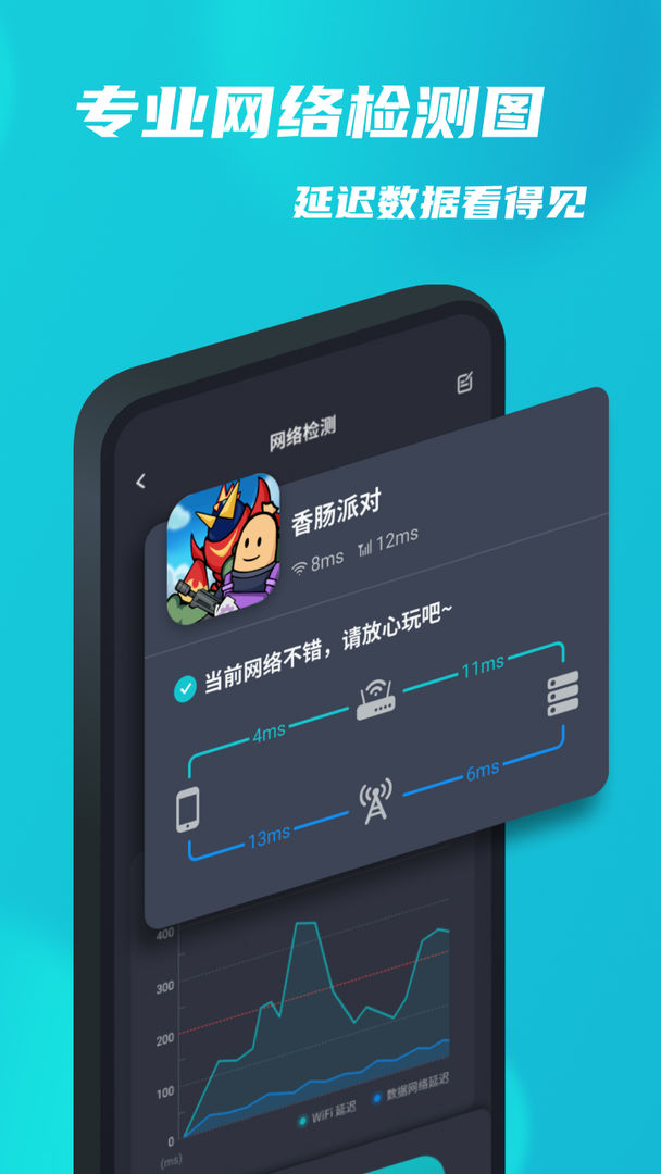 安卓tap加速器 兑换码大全app