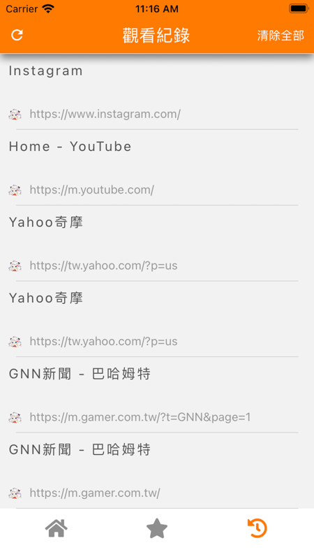 安卓jm浏览器app
