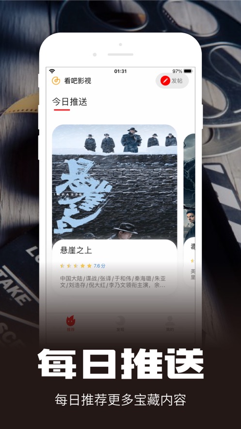 萌小果影视app下载