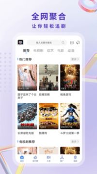 香蜜影视appapp下载