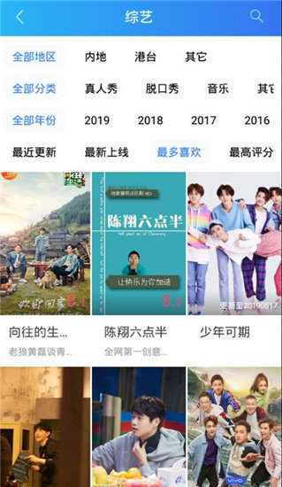 安卓新版天堂资源软件下载