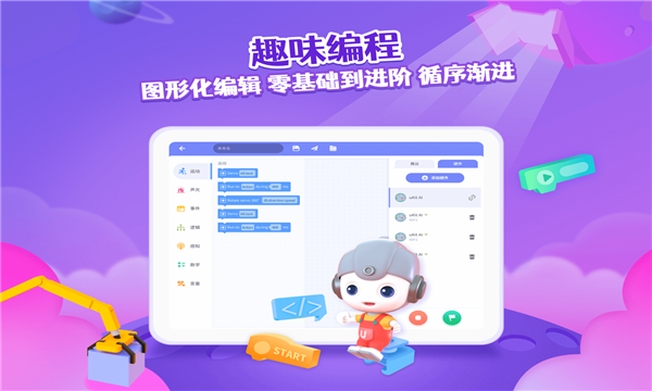 优ai同学app下载
