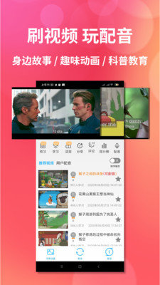 颜川自学王app下载