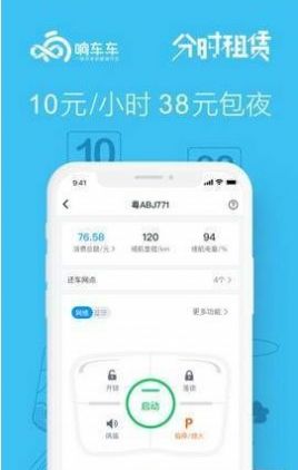 快去水印照相