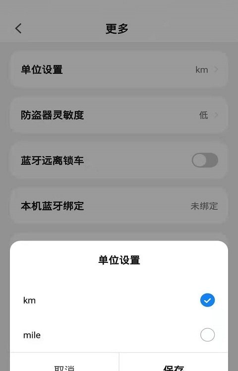 安卓彩虹石软件下载
