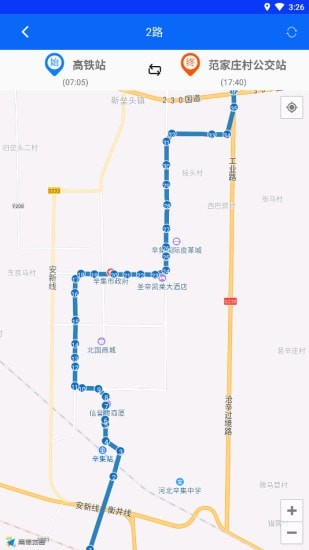 安卓辛集公交安卓版软件下载