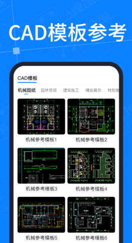 cad看图帝