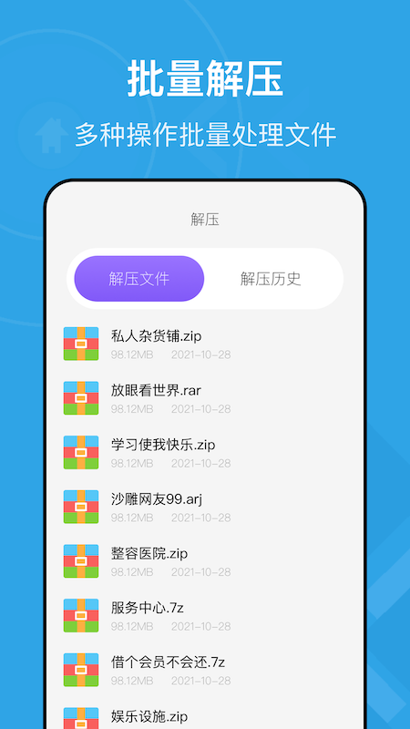 图片视频压缩王