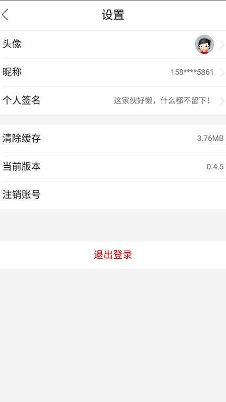 凡头条