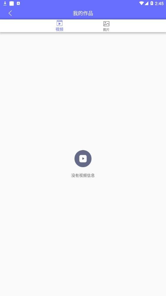 快去水印照相app安卓版下载