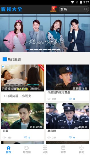 安卓木瓜影视旧版本app