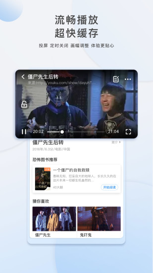 安卓三月影视appapp