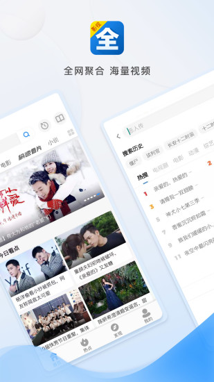 安卓三月影视app软件下载