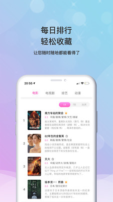 安卓小小影视app下载2021app