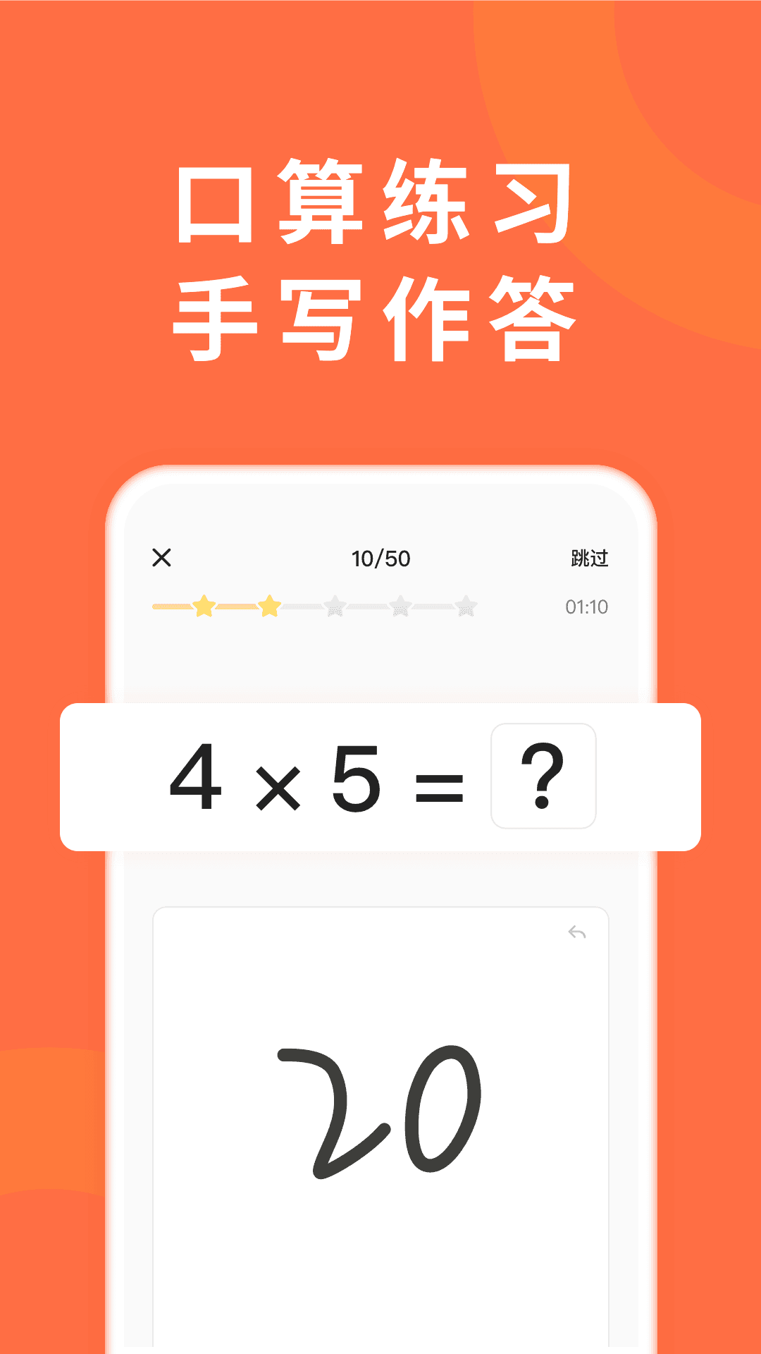 小猴家长app下载