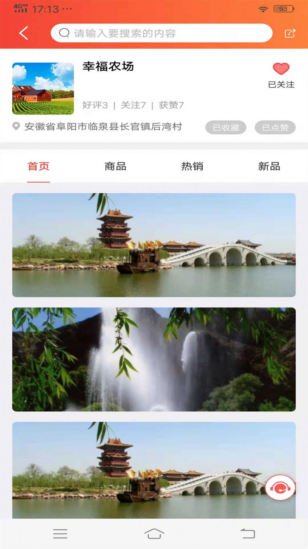 双平大街优惠购物app手机版