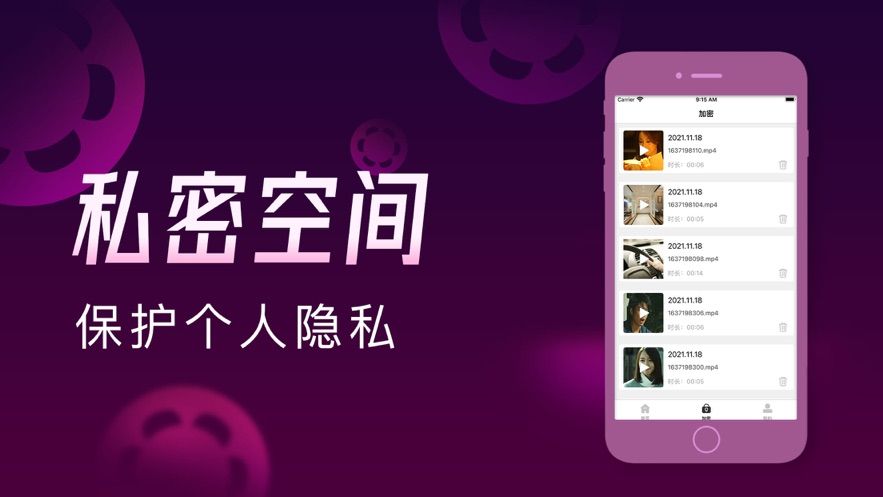 安卓优果视频app官方版下载app
