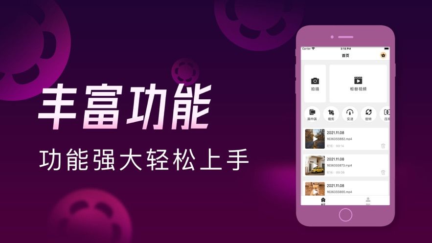 优果视频app官方版下载