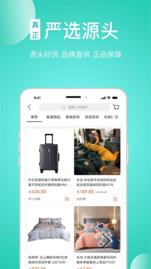 安卓任旅生活服务app官方版 v1.0app