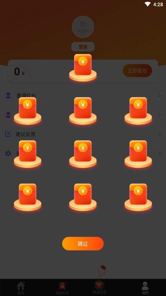 人人看app下载