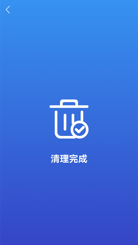 安卓麒麟手机清理软件下载