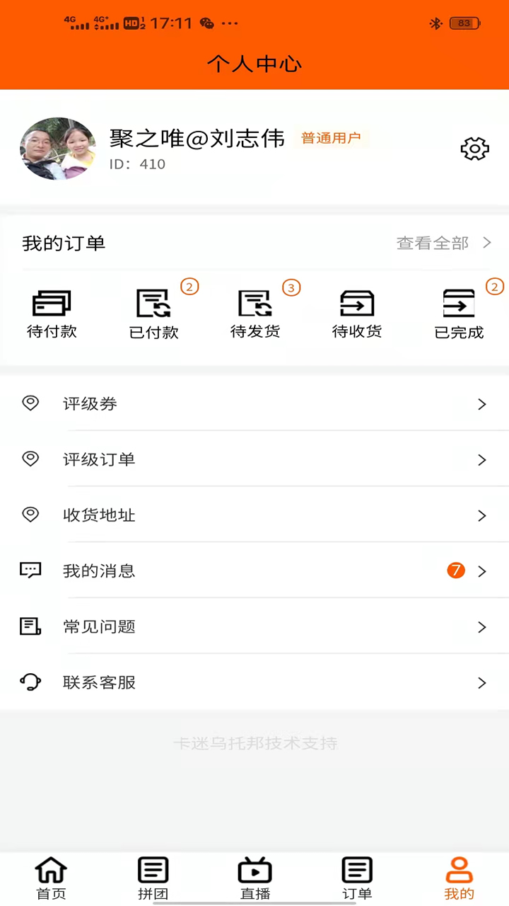 玩卡乌托邦app下载