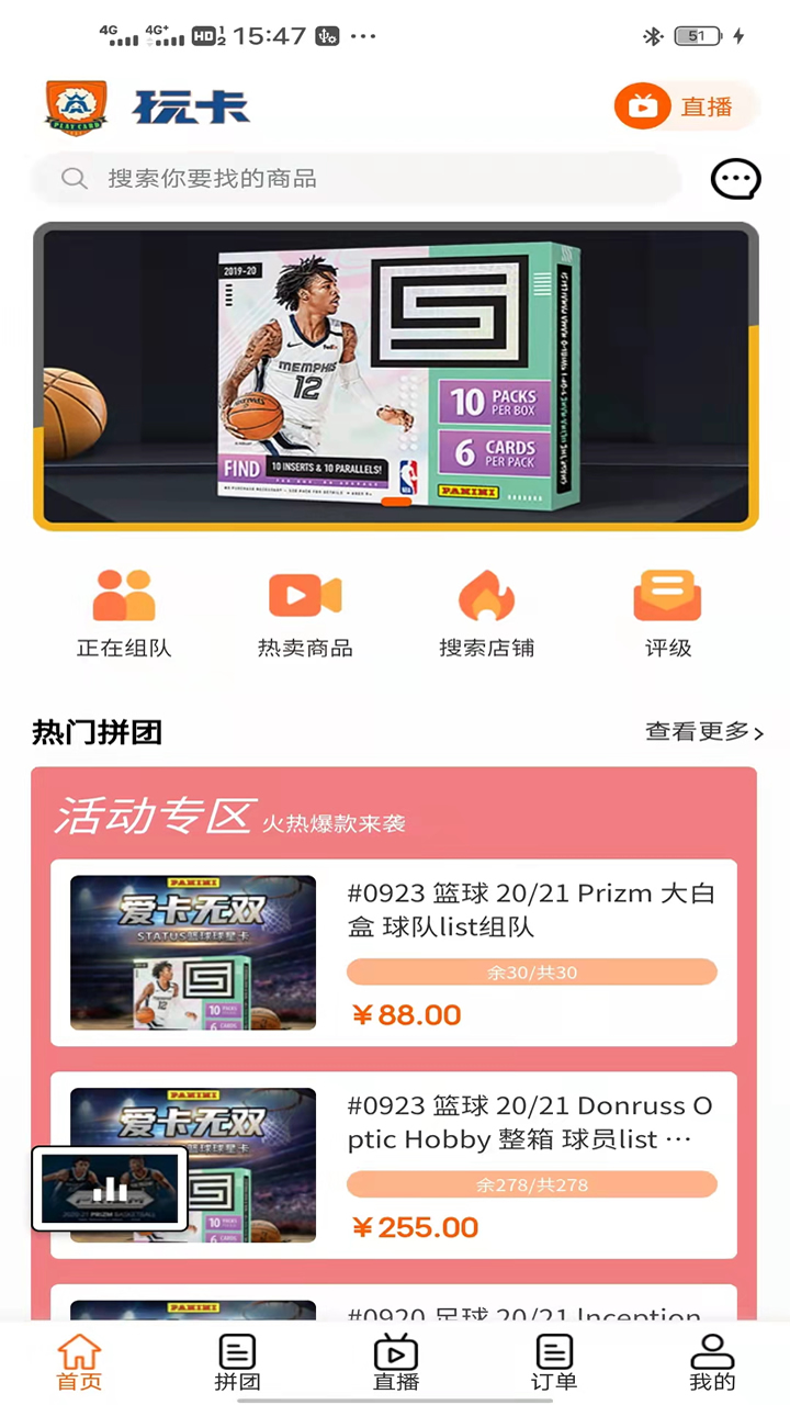 安卓玩卡乌托邦软件下载