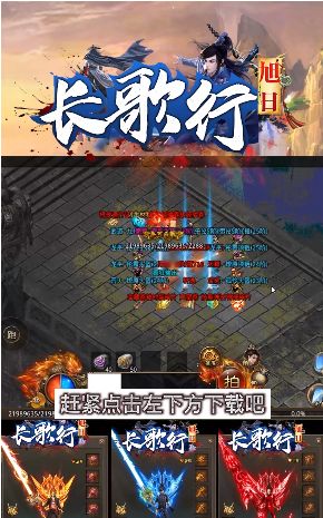 旭日长歌行手游官网版 v1.1.0