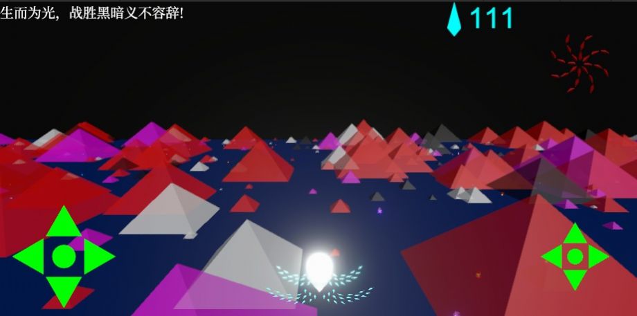 光影命运游戏手机版安卓版 v1.0