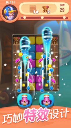 全民消一消app下载